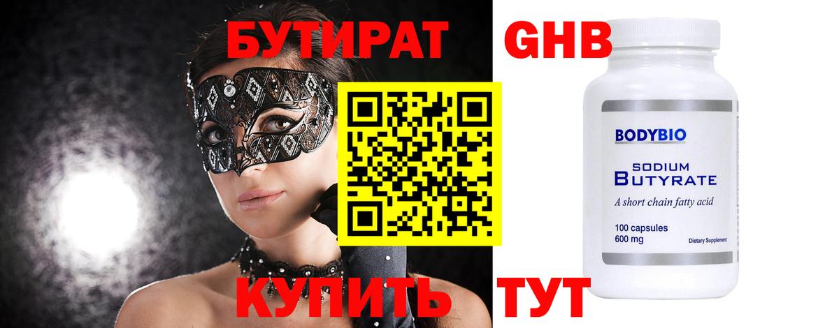 Меф мяу мяу Карачаевск