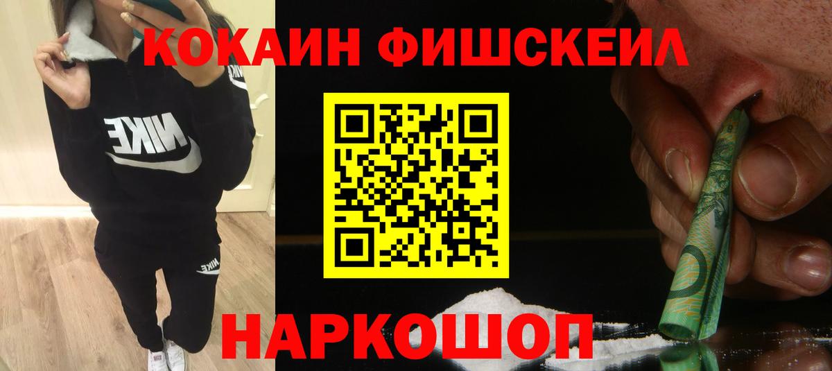 Кокаин 97%  КОКАИН  COCAIN Columbia  Карачаевск  Вход с VPN 