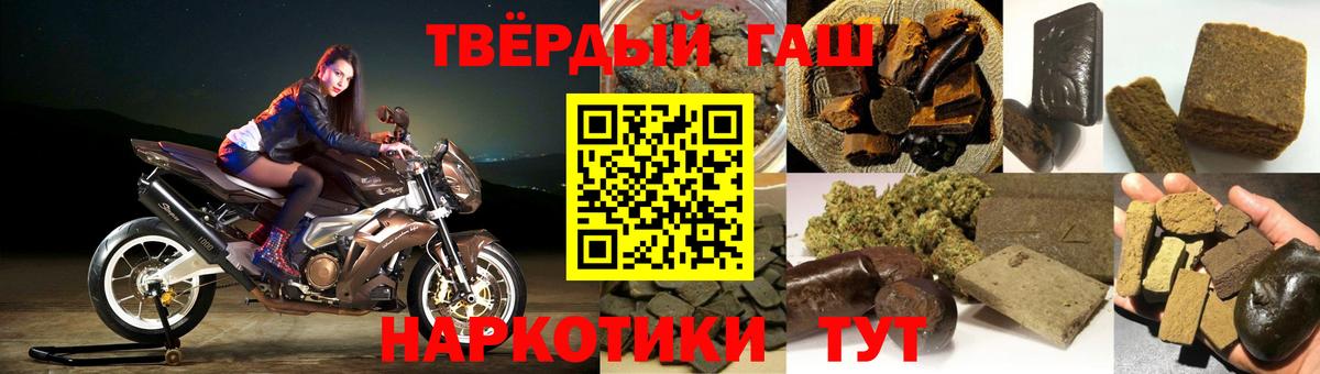 ГАШ ice o lator  как найти   Гашиш индика сатива  Гашиш  Карачаевск  Вход с VPN 