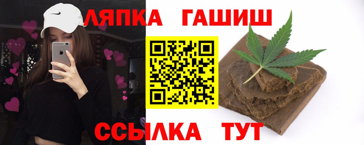 Гашиш ice o lator Карачаевск