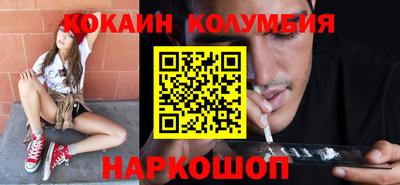марки lsd Краснокаменск