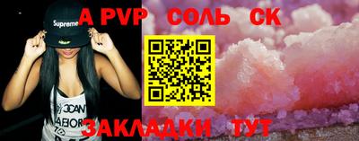 стафф Краснознаменск