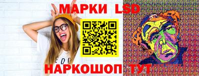 стафф Краснознаменск