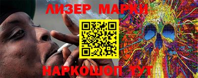 марки lsd Краснокаменск