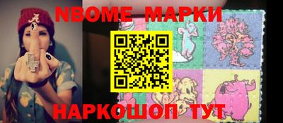 марки lsd Краснокаменск