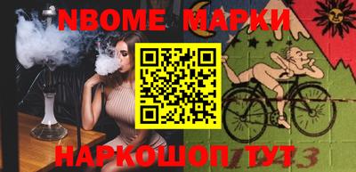марки lsd Краснокаменск