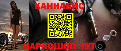 стафф Краснознаменск
