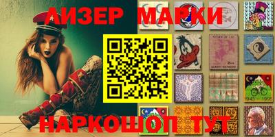 стафф Краснознаменск