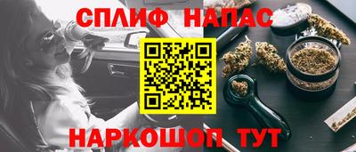 мяу мяу мука Шелехов