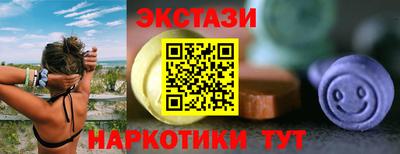 спиды Шахты