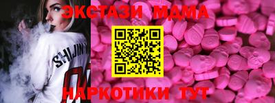 марки lsd Краснокаменск