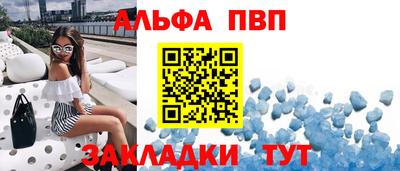 стафф Краснознаменск