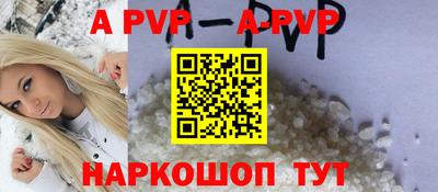 стафф Краснознаменск