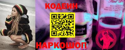 марки lsd Краснокаменск