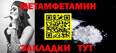 марки lsd Краснокаменск