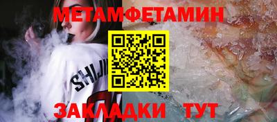 дмт Краснодар
