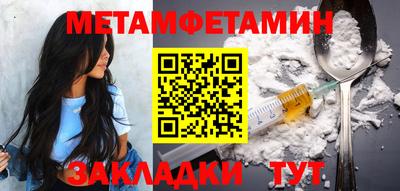 стафф Краснознаменск