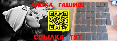 стафф Краснознаменск