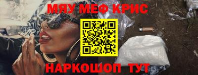 стафф Краснознаменск