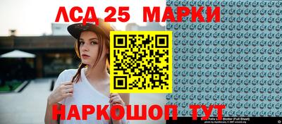 стафф Краснознаменск