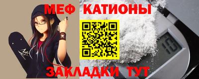 стафф Краснознаменск