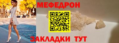 стафф Краснознаменск