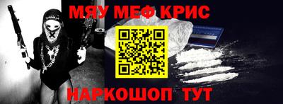 стафф Краснознаменск