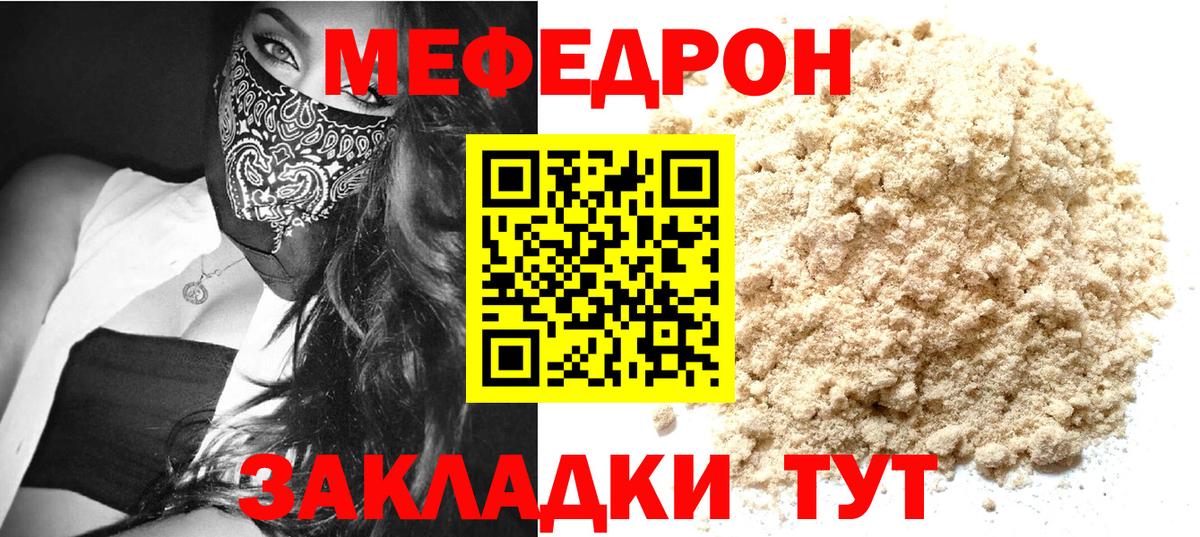 Канабис  Карачаевск  NBOMe  MDMA  Гашиш  МЕФ кристаллы  Вход с VPN 