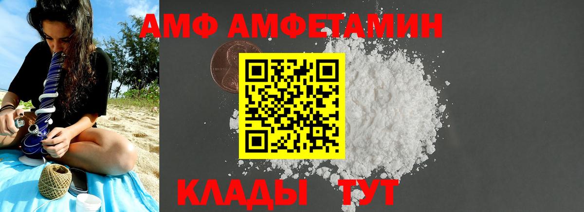 Карачаевск  МЕТАМФЕТАМИН Methamphetamine  МЕТАМФЕТАМИН Methamphetamine  Вход с VPN 