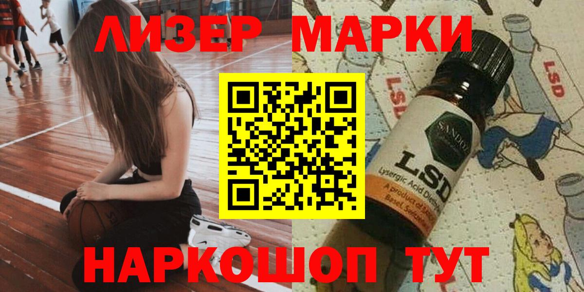 Марки N-bome 1,5мг  Вход с VPN  Марки 25I-NBOMe  Марки N-bome 1,5мг  Карачаевск 