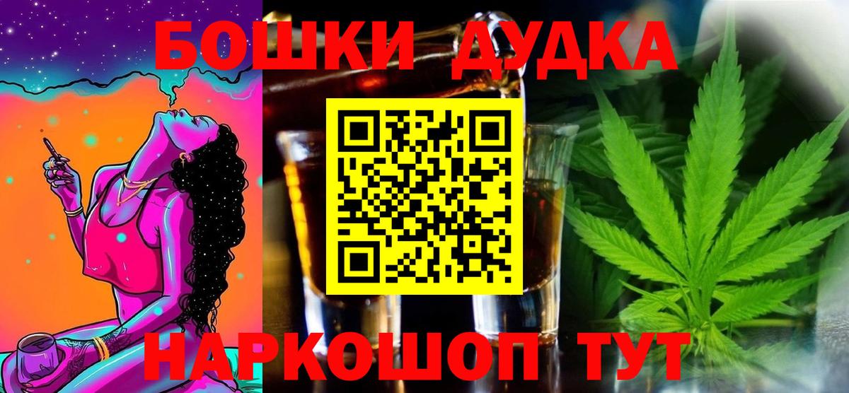 Канабис индика Карачаевск
