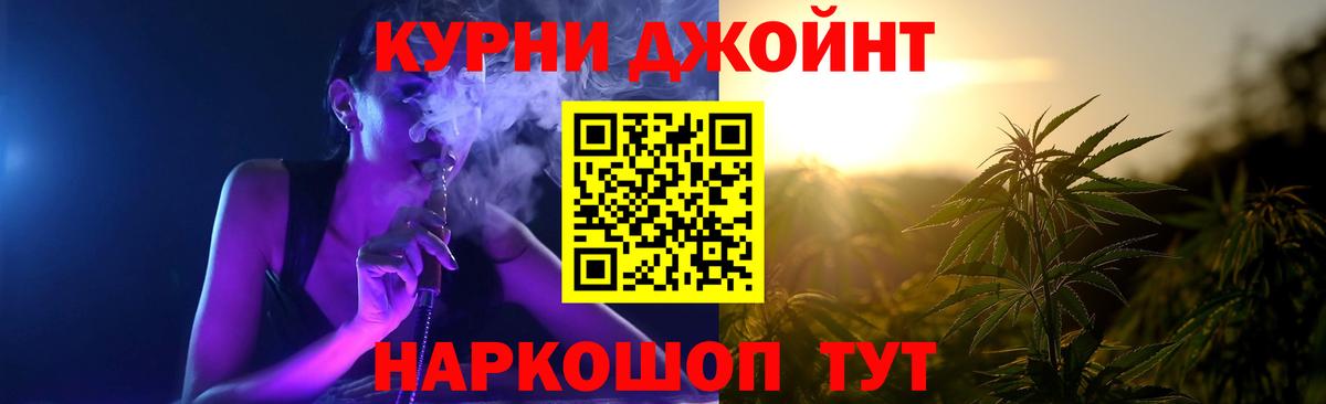 МАРИХУАНА индика  Каннабис Ganja  Карачаевск  Вход с VPN 